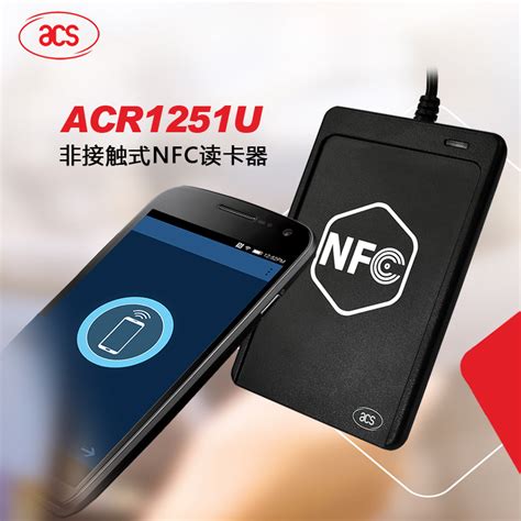 acr1251u-m1 driver|acs acr1251u download.